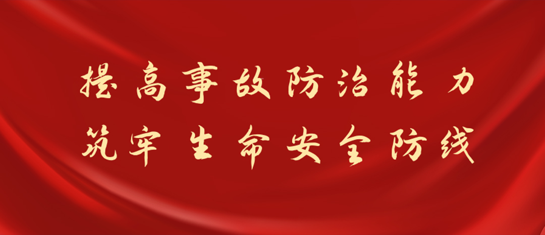 防患未然，筑牢防線，海龍化工開展化學品灼傷及消防裝備實操演練
