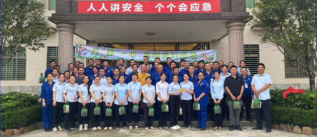 <strong>“粽”夏之時，凝“繩”奮進-海龍化工舉辦趣味運動會之拔河比賽</strong>